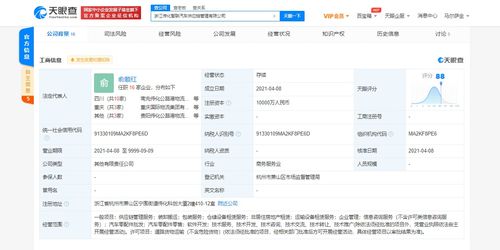 吉利控股与传化集团强强联手 成立汽车供应链管理公司，注册资本达1亿