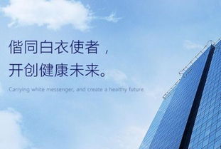 威高通携手山东威高讯通 重塑医疗高值耗材供应链管理新标杆
